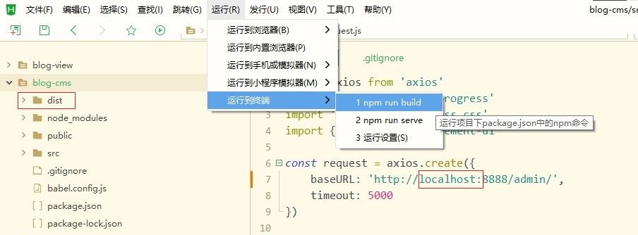 屏幕截图 2022-05-09 152449
